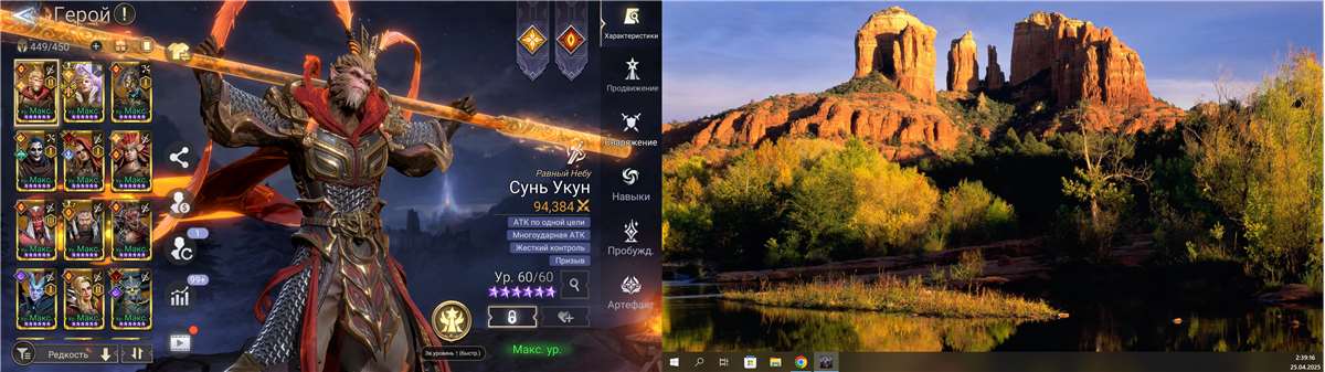 продажа аккаунта к игре Watcher Of Realms